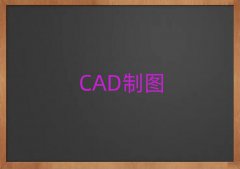 Kݜ˅^(q)W(xu)CADSLDȥĂ(g)W(xu)Уʮ